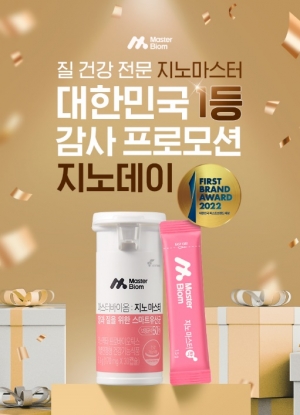 지노 이미지