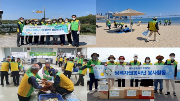 상록환경 이미지