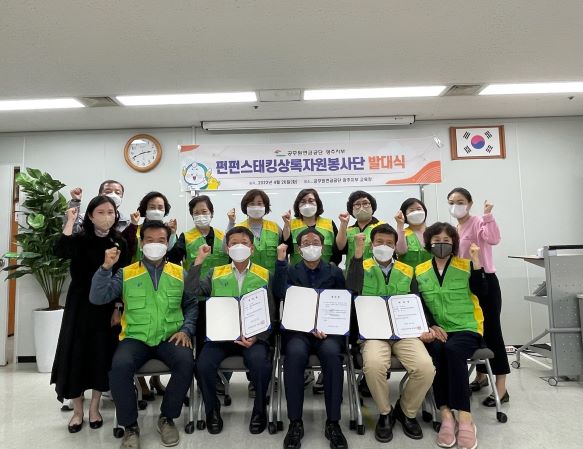 펀펀 이미지
