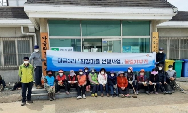 태안 마금마을 프로그램 운영 모습.(사진제공=한국어촌어항공단)