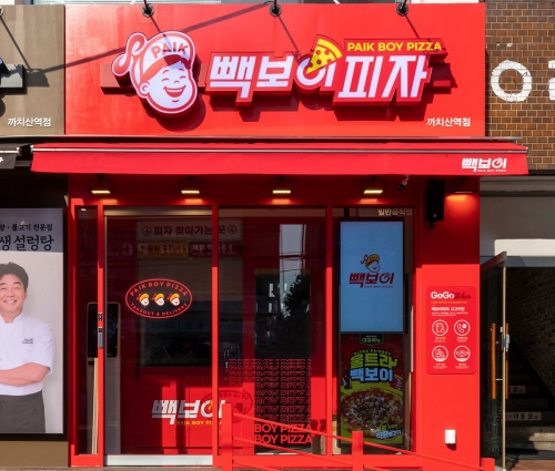 빽보이피자까치산역점 이미지