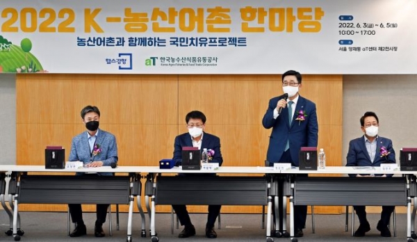 한마당식품 이미지