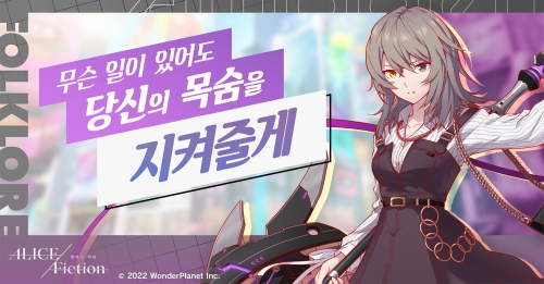 엘리스 이미지