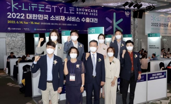KOTRA(사장 유정열)가 창립 60주년을 맞아 6월 14일부터 이틀간 '2022 소비재 서비스 수출대전(K-Lifestyle Showcase Korea 2022)'을 개최한다. 행사에 참석한 주요 인사들이 기념 촬영을 하고 있다. 뒷줄 왼쪽부터 김숙희 티몰글로벌 이사, 이길호 한국에듀테크산업협회 회장, 서해늘 쇼피코리아 부서장, 김인호 한국식품연구원 본부장. 앞줄 왼쪽부터 구자현 이베이재팬 대표, 이재란 대한화장품산업연구원 원장, 정외영 KOTRA 혁신성장본부장, 황영희 한국비건인증원 원장, 이순수 아마존코리아 대표권한대행.