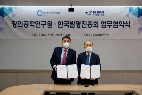 한국창의융합연구원 이미지
