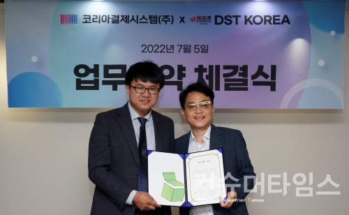 패밀리시스템 이미지