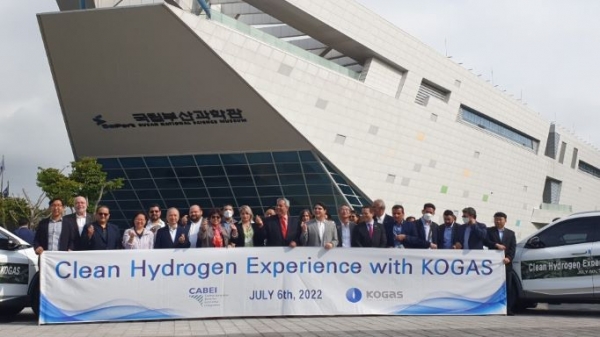 가스공사가 Clean Hydrogen Experience with KOGAS행사를 개최해 중미경제통합은행 방한단에 가스공사의 수소사업 추진현황을 홍보했다.