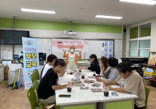 지난 5일 강진군청소년상담복지센터는 강진군 대구초등학교 학무보를 대상으로 찾아가는 부모교육 모습(강진군)