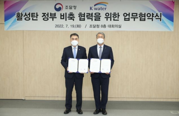 한국수자원공사는 7월 19일 대전시 정부대전청사 조달청 대회의실에서 조달청과 고도정수처리용 활성탄의 안정적인 수급을 위한 '고도정수처리용 활성탄 비축사업 업무협약'을 체결했다. 협약식에 참석한 박재현 한국수자원공사 사장(오른쪽)과 이종욱 조달청장(왼쪽)이 협약체결 이후 기념 촬영을 하고 있다.