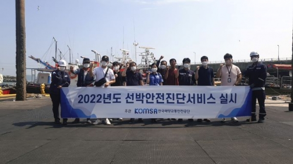한국안전진단 이미지