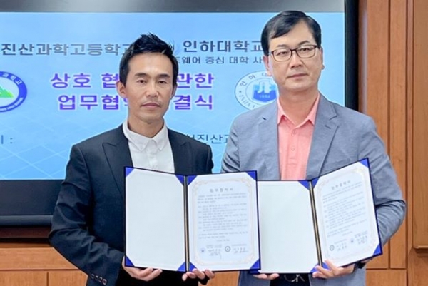 인천진산과학고등학교 이미지