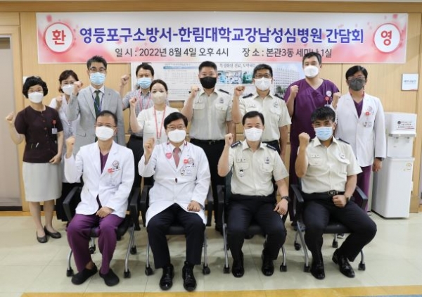 한림대강남성심병원에 김용태 영등포소방서장 및 관계 직원들이 방문 기념 촬영모습.
