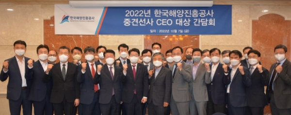 10월 7일 김양수 한국해양진흥공사 사장과 해운선사 CEO 및 관계자들이 간담회 후 기념촬영을 하고 있다.