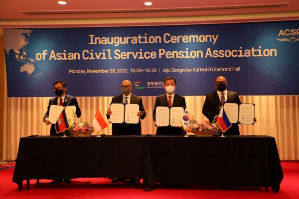 공무원연금공단(이사장 황서종, 이하 '공단')은 지난 11월 28일 제주 서귀포 칼호텔에서 아시아 공무원연금협의체(ACSPA, Asia Civil Service Pension Association) 출범식을 개최했다.