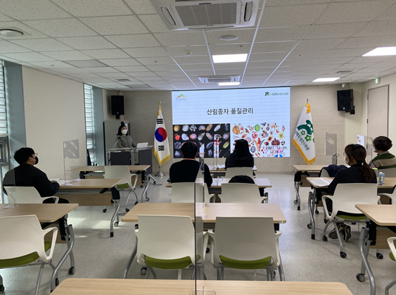 2022년 진행된 산림종자 품질관리 기술보급 교육 모습(사진제공=국립백두대간수목원)