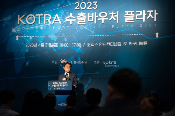 KOTRA(사장 유정열)는 이달 21일 서울 인터컨티넨탈 코엑스 호텔에서 '2023 KOTRA 수출바우처 플라자'를 개최한다. 전춘우 KOTRA 중소중견기업본부장이 수출바우처 참여기업 세미나에서 개회사를 하고 있다.