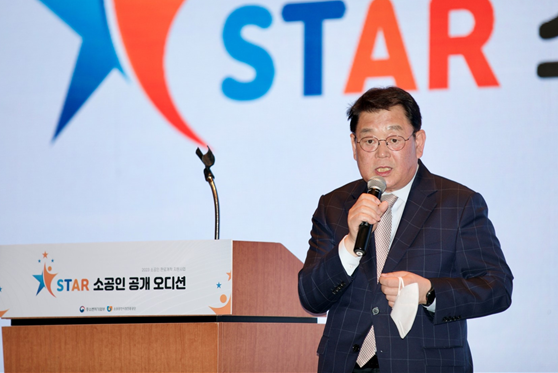 박성효 소진공 이사장이 3일 대전컨벤션센터에서 개최된 예비스타 소공인 발굴 오디션에서 격려사를 하고 있다.
