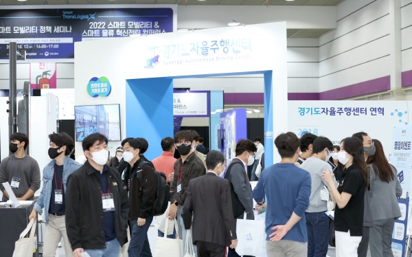 코엑스는 한국도로협회와 함께 21일부터 3일간 코엑스 D홀에서 '2023 스마트모빌리티물류산업전(Smart TransLogistiX)'을 개최한다.(2022 전시회 현장 모습)