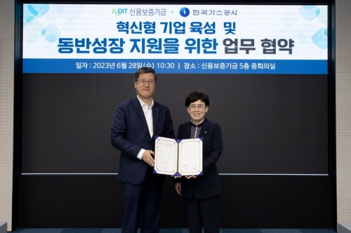 한국가스공사는 6월 28일 신용보증기금(이사장 최원목)과 '혁신형 기업 육성 및 동반성장 지원을 위한 업무협약'을 체결했다. (오른쪽) 최연혜 한국가스공사 사장