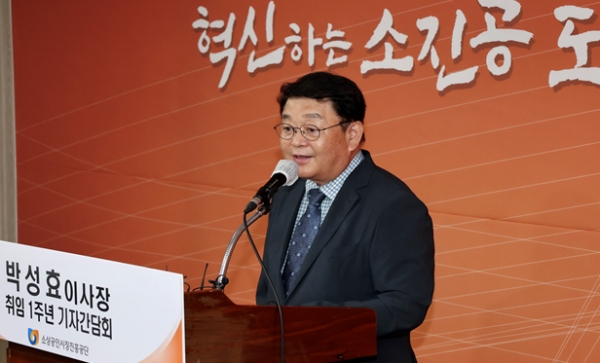 18일 박성효 소진공 이사장이 서울 중기중앙회에서 열린 취임 1주년 기념 기자간담회에서 브리핑을 하고 있다.