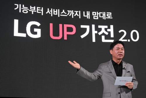 류재철 LG전자 H&A사업본부장(사장)이 25일 서울 마곡 LG사이언스파크에서 생활가전을 스마트 홈 솔루션으로 전환시키는 'UP가전 2.0'을 소개하고 있다.