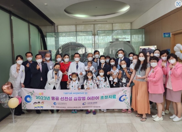 인천시(시장 유정복)는 몽골 울란바토르시 어린이 5명이 '아시아 교류도시 의료지원사업'으로 초청받아 심장 수술을 받고 완치해 고국으로 돌아간다고 밝혔다.