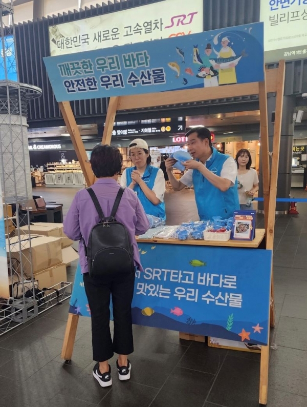 해양환경공단(KOEM, 이사장 한기준)은 18일 수서역(서울시 강남구 소재)에서 하계휴가 성수기를 맞이해 우리 수산물의 안전성을 홍보하고 소비를 활성화하기 위한 행사를 개최했다.