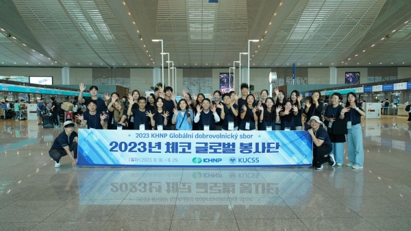 한수원과 한국대학사회봉사협의회가 지난 16일부터 25일까지 체코 글로벌 봉사활동을 펼쳤다.