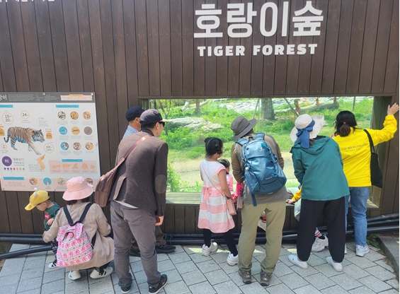 가든스테이 프로그램에 참가해 호랑이숲을 구경하는 관람객들 모습.(사진제공=한국수목원정원관리원)