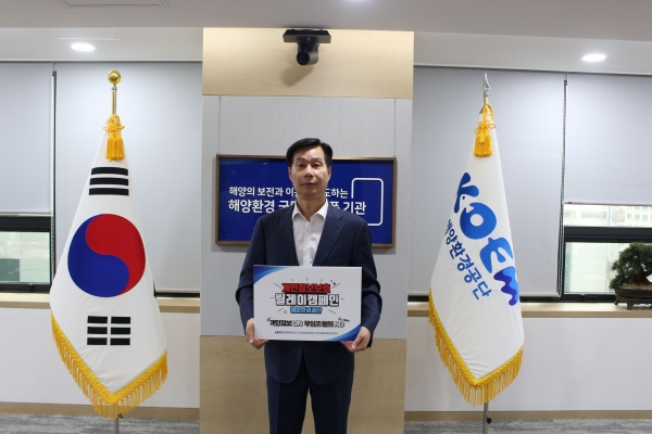 해양환경공단(KOEM, 이사장 한기준)은 지난 11일부터 15일까지 한국해양교통안전공단, 한국어촌어항공단과 함께 '개인정보 보호주간 오노(O-NO) 릴레이 캠페인'을 실시했다.