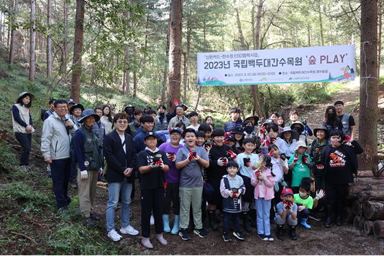 국립백두대간수목원은 지난 22일 숲정원 조성 행사를 개최했다.