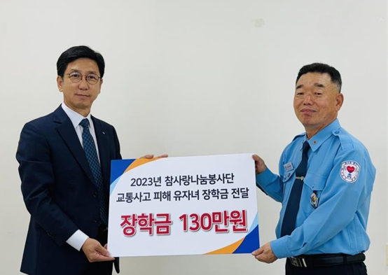 한국교통안전공단 부산본부는 3일 참사랑나눔봉사단(단장 이상복)과 함께 자동차사고 피해가정을 위한 기부금 전달식을 개최했다.