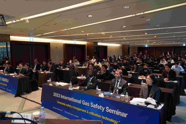 한국가스안전공사(사장직무대행 이수부)는 29일 여의도 63빌딩에서 '암모니아 안전관리 및 활용기술 최신동향'을 주제로 '2023 가스안전 국제세미나'를 개최했다.