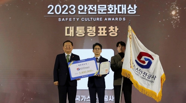 한국가스안전공사(사장직무대행 이수부)가 11일 행정안전부가 주관하는 '2023 안전문화대상'에서 대통령 표창을 수상했다.