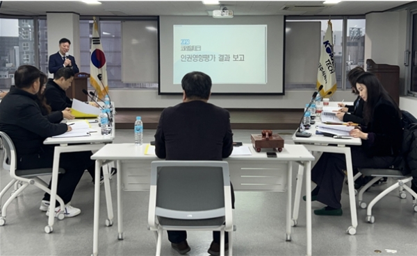 코레일테크가 대전 본사 HRD센터에서 인권경영회의를 진행하고 있다.