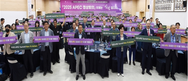 유정복 인천광역시장이 2023년 8월 시청 대회의실에서 열린 '2025 APEC 정상회의 인천유치 합동지지선언식'에서 APEC 유치를 기원하는 퍼포먼스를 하고 있다.