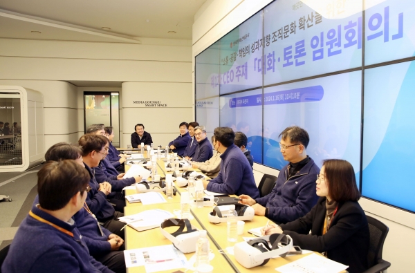 한국지역난방공사는 2024년 갑진년 새해를 맞아 16일 임직원간 소통 강화를 위해 개방된 공간에서 사장 주관 임원회의를 시행했다.