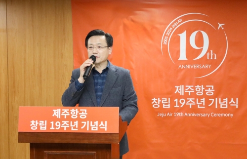 김이배 제주항공 대표이사가 지난 24일 열린 창립 19주년 기념 행사에서 발언하고 있다.(사진=제주항공)