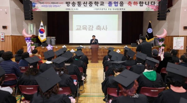도성훈 인천시교육감은 지난 3일 제6회 구월여자중학교부설방송통신중학교 졸업식을 찾아 만학 졸업생들을 격려했다.