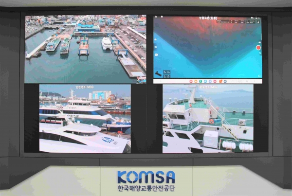 한국해양교통안전공단(KOMSA) 본사 운항상황센터(세종시 아름동)에서 지역 운항관리센터에서 촬영한 수중드론 영상정보를 실시간으로 확인하는 모습