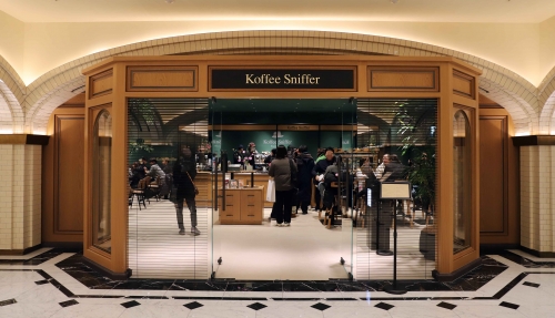 신세계백화점 스위트파크 '커피 스니퍼'. 사진제공=신세계백화점
