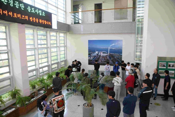 지난해 인천환경미디어서포터즈들이 송도사업소 자원순환센터를 견학하고 있다.