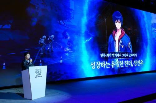 넷마블, '나 혼자만 레벨업 어라이즈' 쇼케이스 개최…5월 정식 서비스