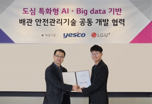 박성율(오른쪽) LG유플러스 기업사업그룹장과 이제환 예스코 안전기술부문장.