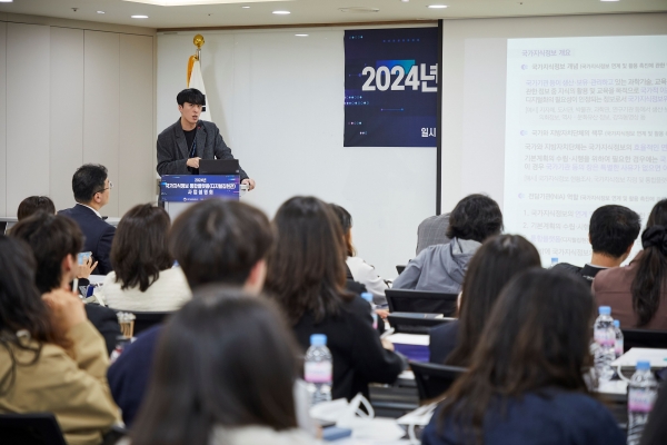 한국지능정보사회진흥원(NIA)에서 국가지식정보 주요 정책 및 사업을 설명하고 있다.
