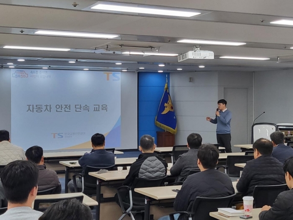 한국교통안전공단 부산본부 안전단속원 박성만 차장이 경찰관을 대상으로 교육을 하고 있다.