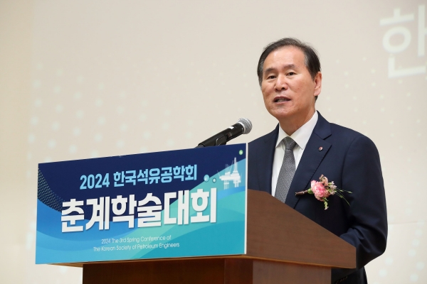 석유공사 김동섭 사장이 한국석유공학회 춘계학술대회에서 환영사를 하고있다.