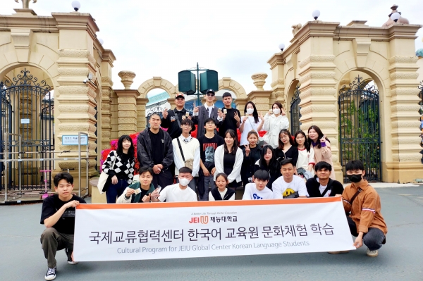 재능대학교(총장 이남식) 한국어교육원이 어학연수생을 대상으로 용인 에버랜드에서 문화체험을 진행했다.