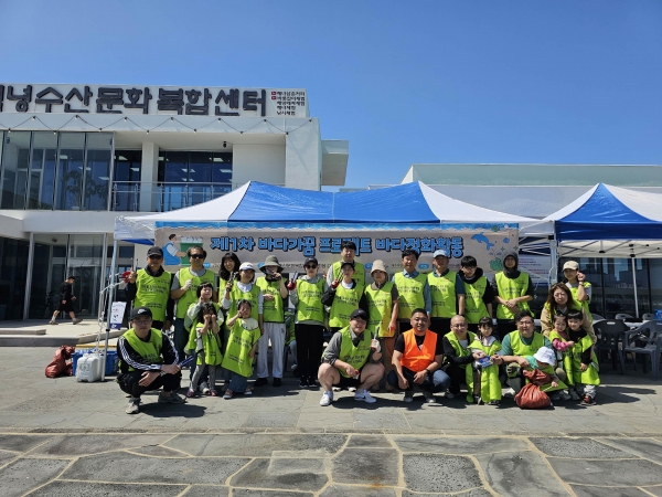 한국어촌어항공단 제주어촌특화지원센터는 지난 4월 27일 제주시 구좌읍 김녕리 해안가 일대에서 개최된 '바다가 꿈'프로젝트를 시작으로 올해 총 8회에 걸쳐 추진한다.