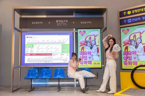 SKT, T팩토리서 '기념일 축하 광고 제작' 이색 체험 전시